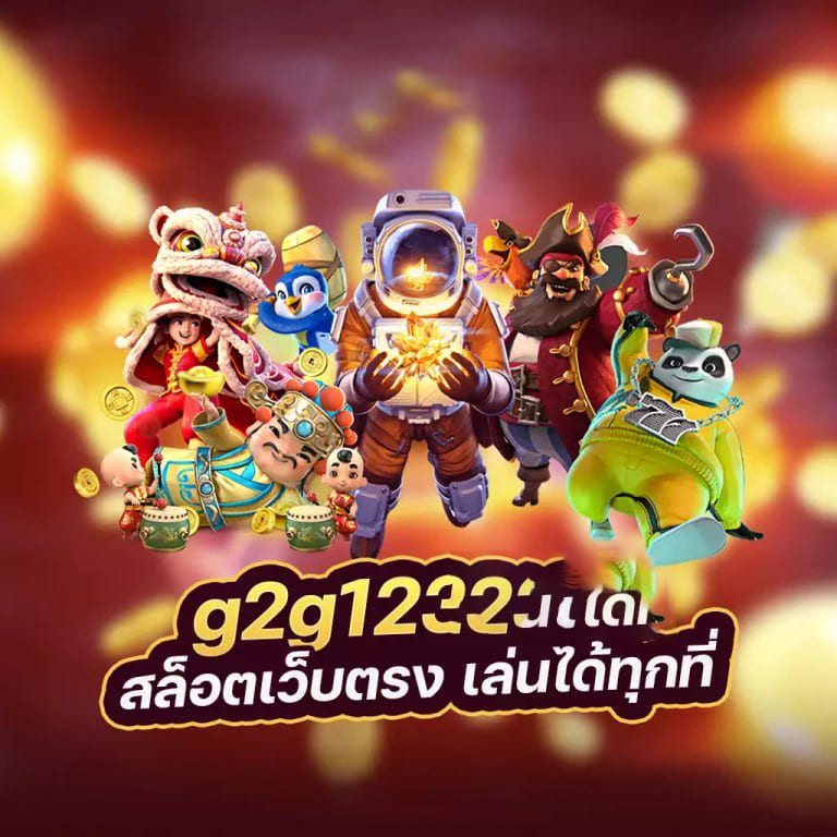 ทดลองเล่น ค่าย JDB： ประสบการณ์ใหม่ของการเล่นเกมออนไลน์