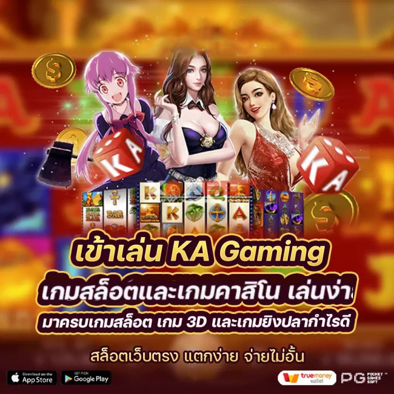 โหมดใหม่ใน singha89 v 1： ผจญภัยในโลกใหม่