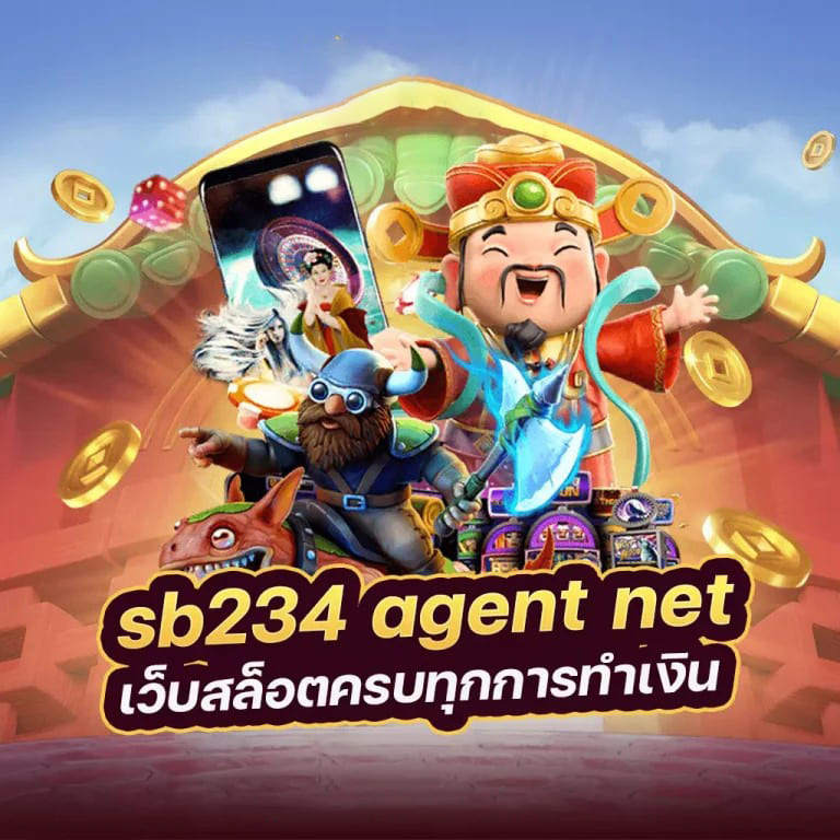 ฟรีสปิน 50 ครั้งในเกมสล็อตโจ๊กเกอร์