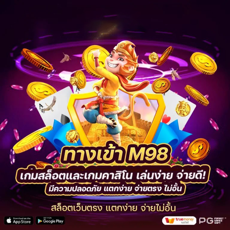 รีวิว Superslot666 เครดิตฟรี 50 ยืนยัน otp ถอนได้ 300 ล่าสุด