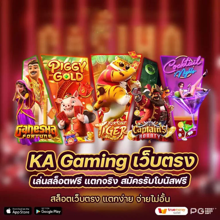 PGSLOT77 AUTO เกมสล็อตออนไลน์ เล่นง่าย ได้เงินจริง