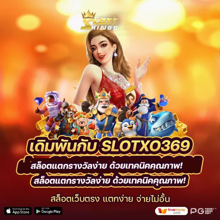 slot pg ฟรี - เกมสล็อตออนไลน์ฟรีที่ดีที่สุดในปี 2023