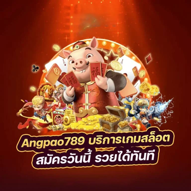 การผจญภัยในโลกของเกม pgslot168 com