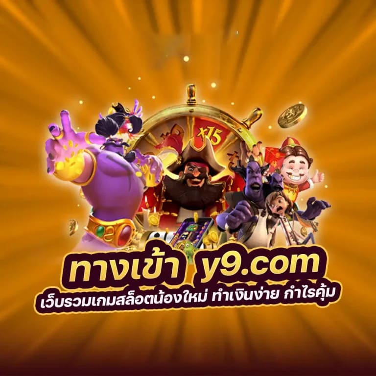 เว็บ สล็อต เว็บ ตรง pg - ประสบการณ์การเล่นเกมที่ไม่เหมือนใคร