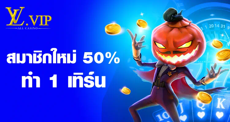 PG Pocket Games สล็อต เครดิต ฟรี เกมสล็อตออนไลน์ยอดนิยมในปัจจุบัน