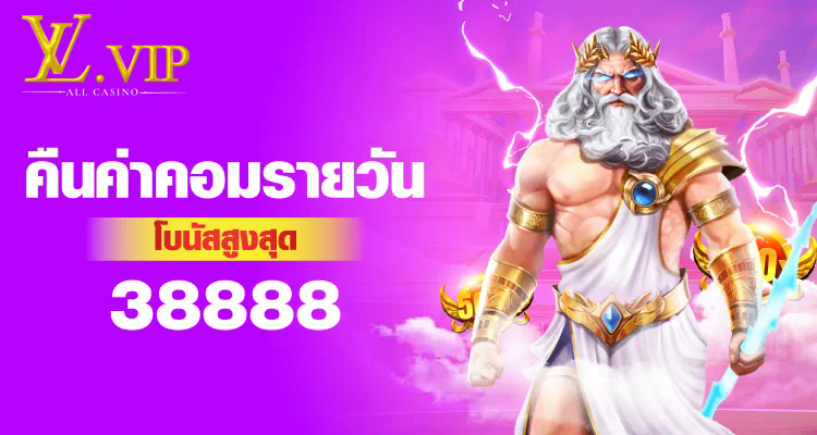 777tha com เกมสล็อตออนไลน์ อันดับ 1 ของประเทศไทย