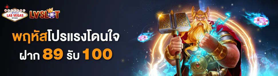 ufamoney89 เกมสล็อตออนไลน์ยอดนิยมในปี 2023