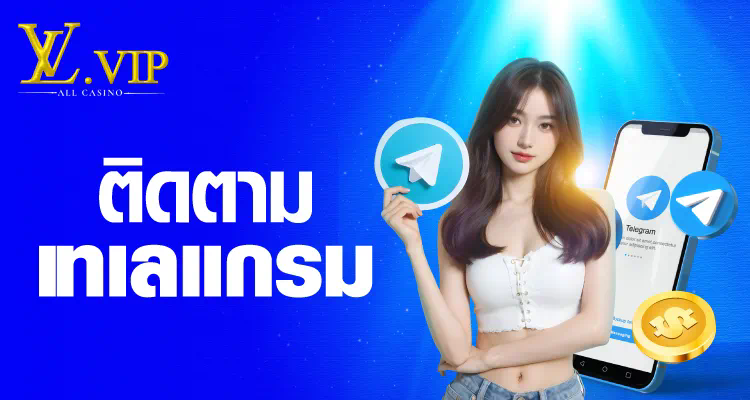 เครดิตฟรี แจกจริง ไม่ต้องแชร์ เกมสล็อตออนไลน์ในยุคใหม่