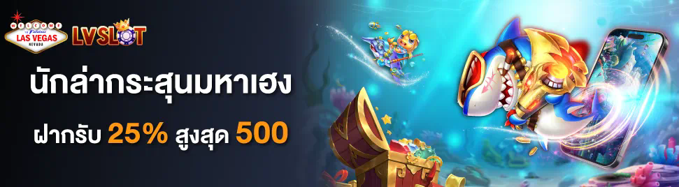 สล็อต slot wallet เกมที่ให้ความสนุกและความสะดวกสบาย