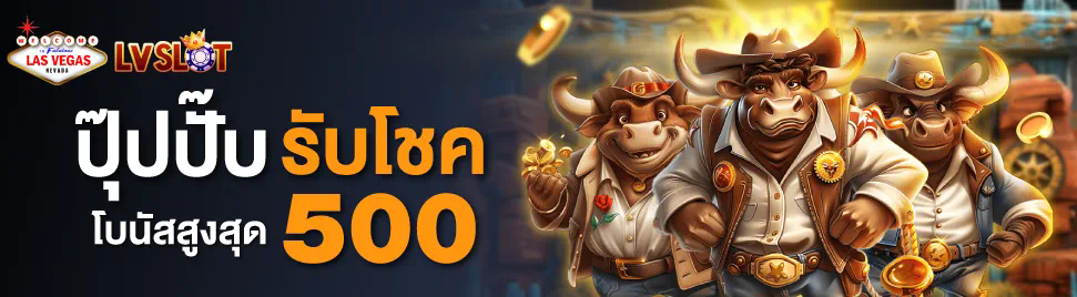 การทดลองเล่นเกมใหม่ ประสบการณ์ใหม่สำหรับผู้เล่นเกมอิเล็กทรอนิกส์